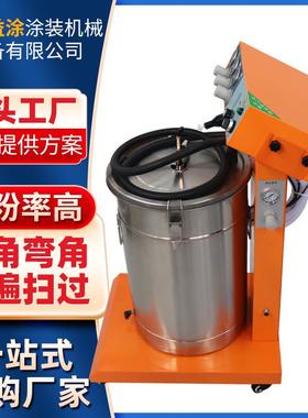 智能粉末喷涂机老金马X5大粉量均匀上粉静电喷枪智能静电喷塑机