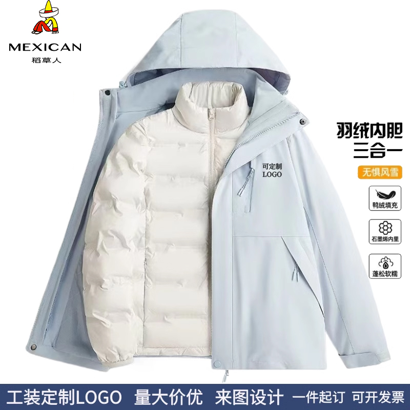 稻草人男女可拆卸羽绒内胆冲锋衣