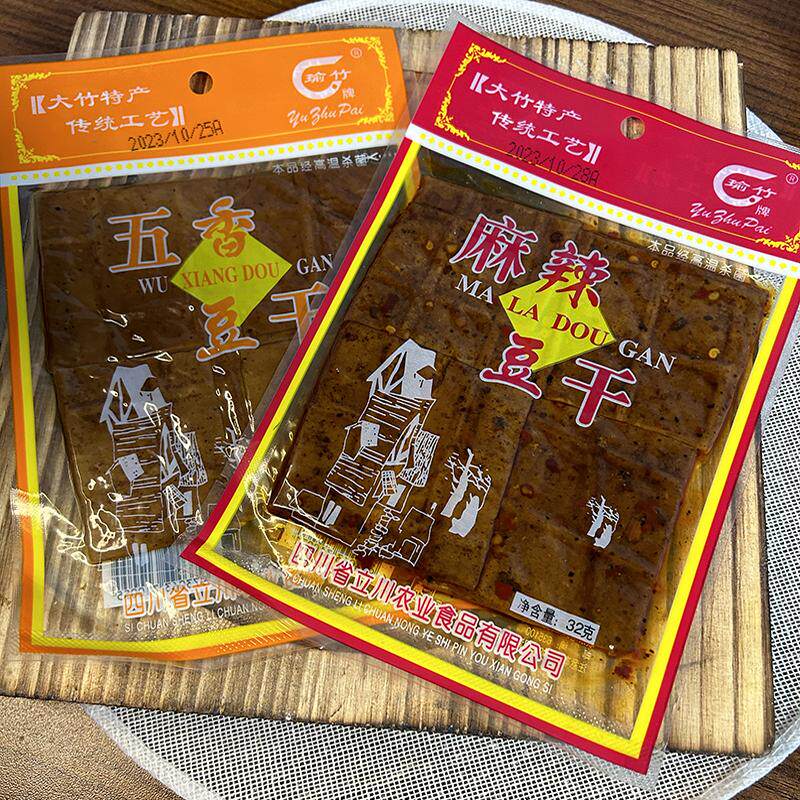 大竹特产豆腐干卤香味颗颗香有嚼劲小袋包装开袋即食五香味麻辣味