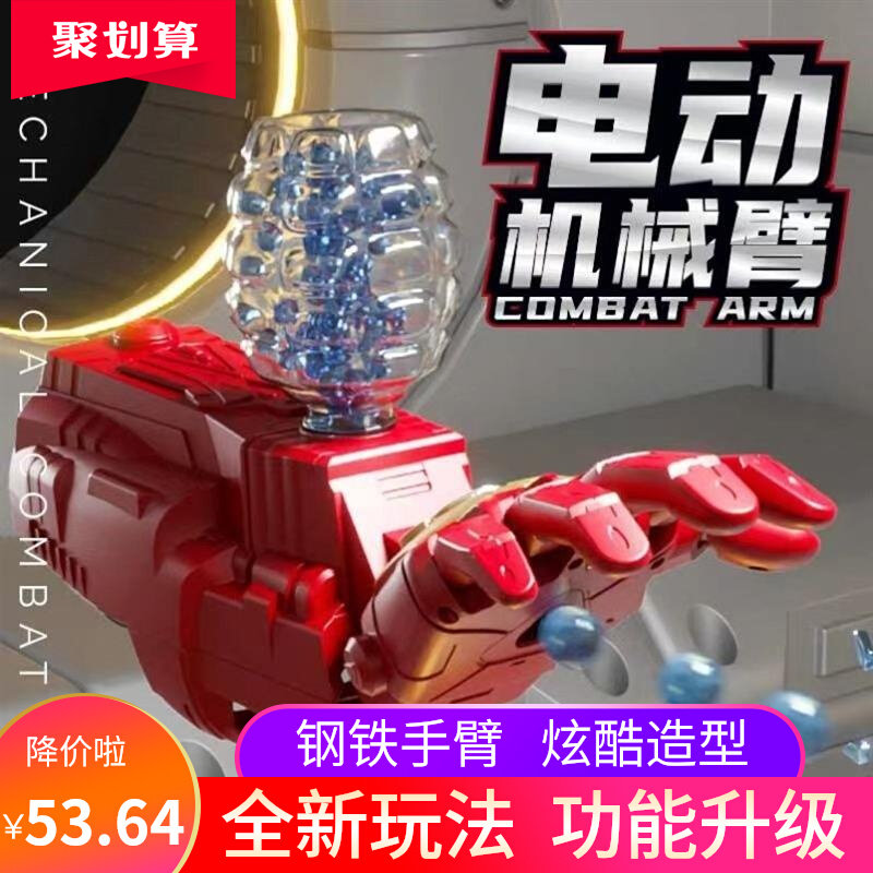 现货速发枪玩具打塑料弹珠男孩弹珠枪玩具枪吸水枪塑料珠儿童童