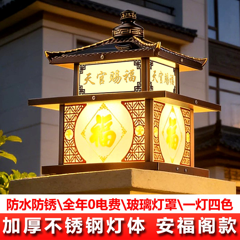 太阳能柱头灯户外庭院别墅大门围墙柱子灯室外门柱院墙花园立柱灯