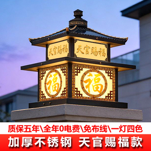 太阳能户外柱头灯别墅院子围墙门柱灯室外庭院花园大门两侧柱子灯