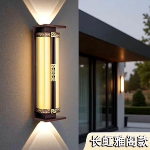太阳能户外壁灯防水酒店别墅大门口门厅门柱院墙新中式柱灯带射灯