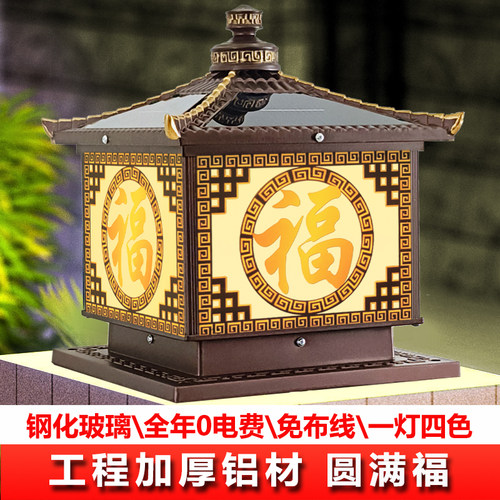 柱子灯太阳能门柱灯庭院柱头灯户外别墅大门灯防水室外院子围墙灯