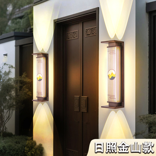 新中式户外防水壁灯太阳能外墙灯别墅庭院室外洗墙灯大门两侧柱灯