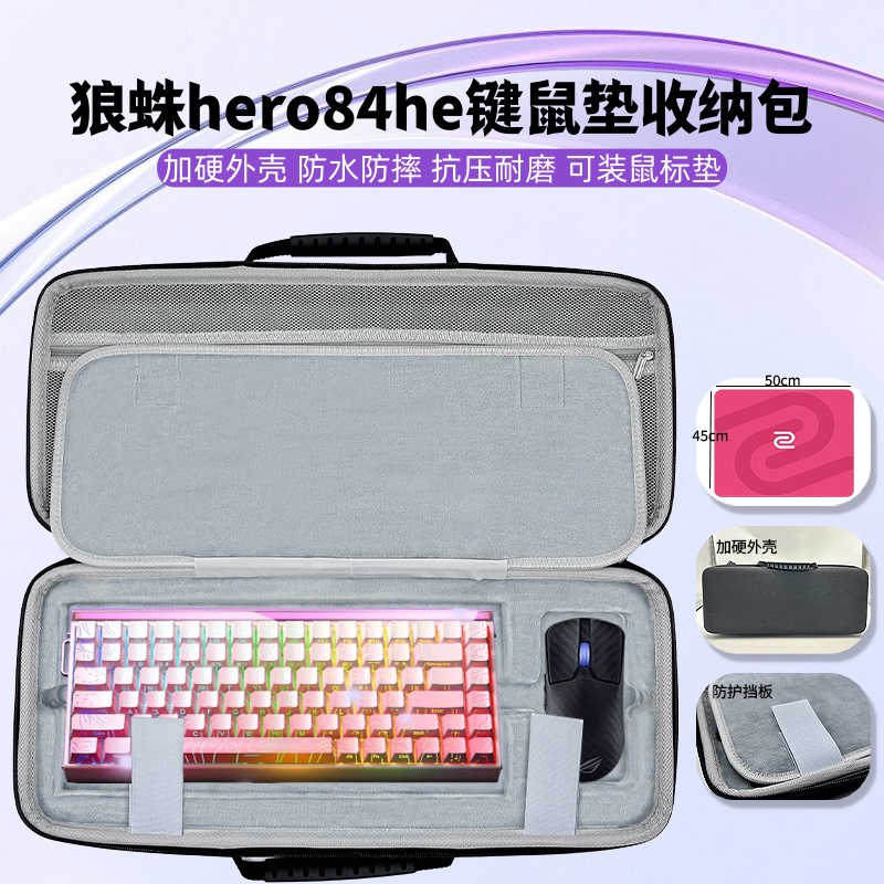 3623狼蛛hero84he超大收纳包