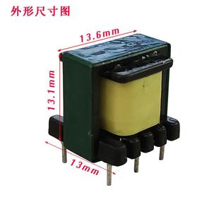 配件喇叭声音逆变压器防盗器变压器 摩托车报警器变压器 12V