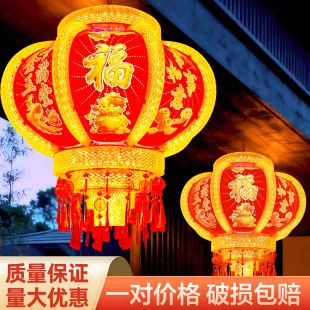 2026新款七彩led旋转灯笼一对大门口过年新春阳台走廊喜庆走马灯