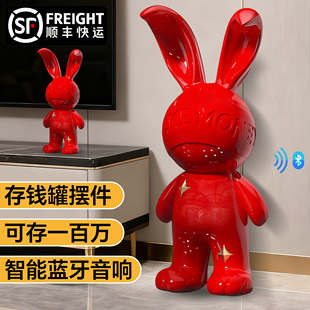 搞钱兔落地存钱罐摆件客厅装饰只进不出男女儿童网红储蓄罐乔迁礼