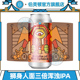 Burlington伯灵顿精酿啤酒狮身人面三倍浑浊IPA美国进口473ml