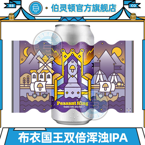 伯灵顿精酿啤酒美国进口473ml