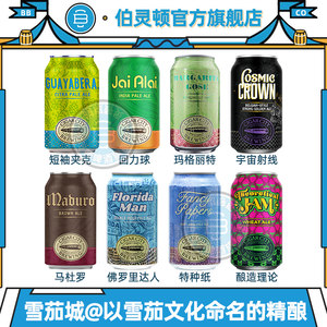 美国进口cigarcity雪茄城