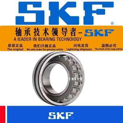 SKF进口轴承22348 22352 22356 22360 22364 22368 CC CA W33 C3