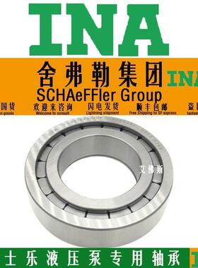 INA进口F-201346轴承50*90*23力士乐液压泵轴承A4VG125/A11V130