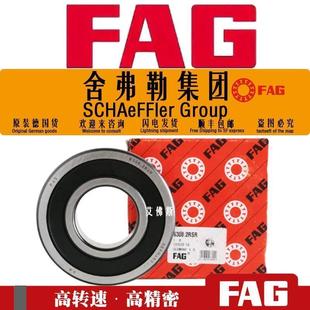 德國FAG軸承6213 6218 2RSR 6217 2ZR 6216 6215 6214 6219