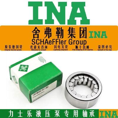 INA进口F-221321.1轴承49.55*80*32力士乐液压泵主轴轴承A4VS0355