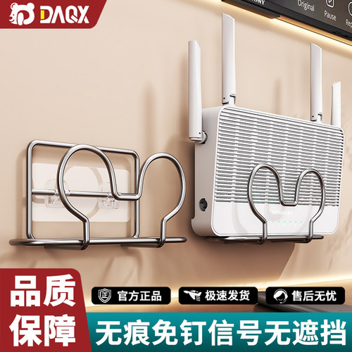 路由器收纳架子wifi壁挂放置物架