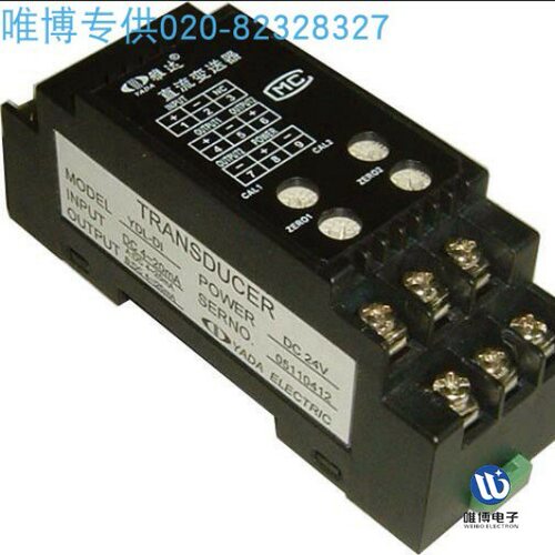 YDL-DI-D-O2,YDL-DI2-D-O2,WPL-DI2,WPL-DI两线制信号隔离配电器