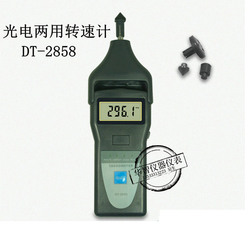 兰泰激光/接触转速表 线速度表DT-2858 光电转速测量仪