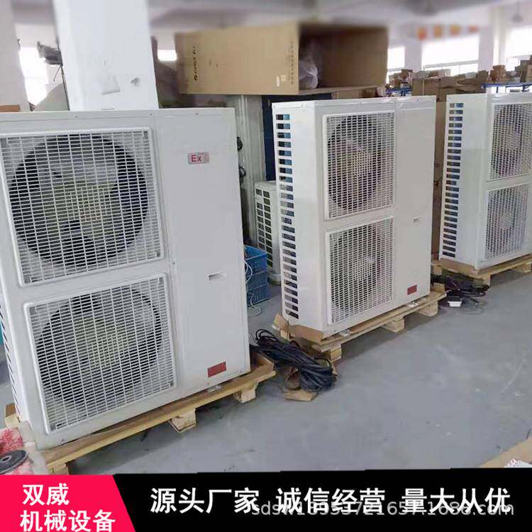 220/380v矿用防爆空调 化工工业用1p 2p挂壁式防爆空调厂家现货