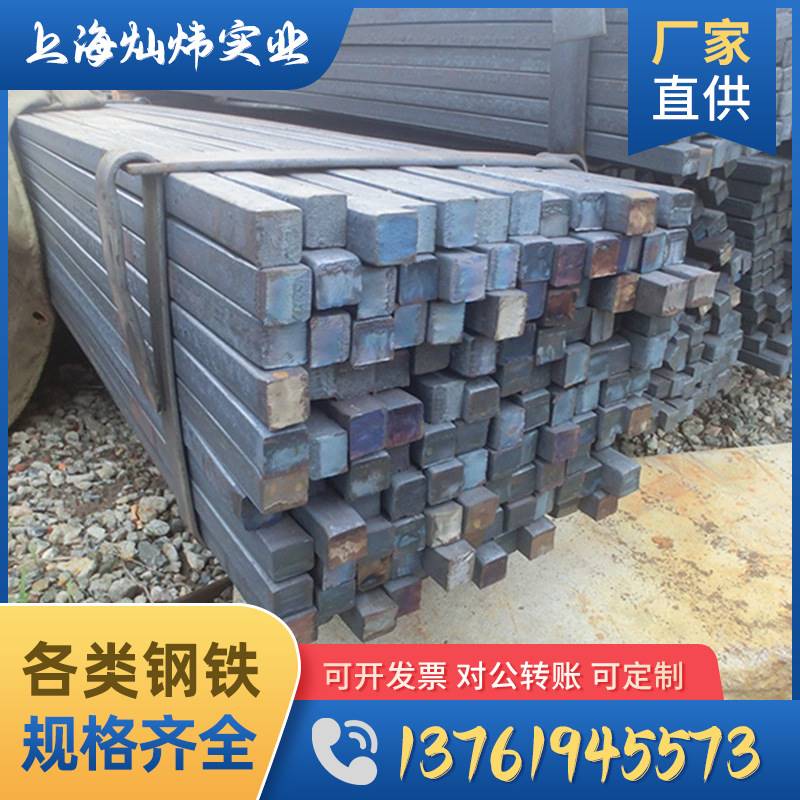 热轧方钢厂家直销 Q345B低合金方钢 Q345B冷拉光亮方钢价格及用途
