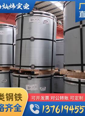 厂家供应 镀锌板 鞍钢白铁皮 冲压拉伸 DX51D/53D+Z 镀锌卷板