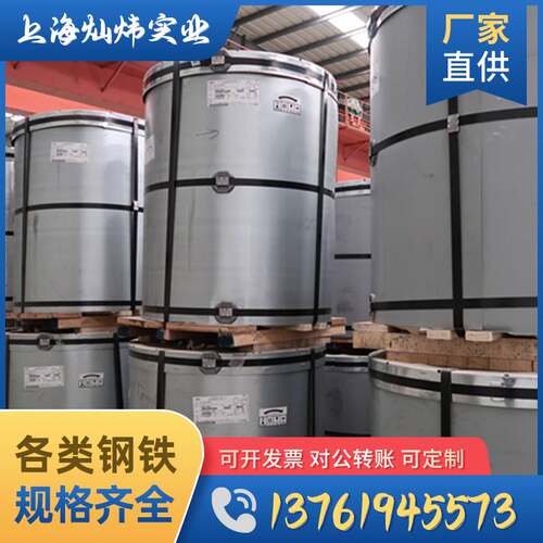 厂家供应 镀锌板 鞍钢白铁皮 冲压拉伸 DX51D/53D+Z 镀锌卷板