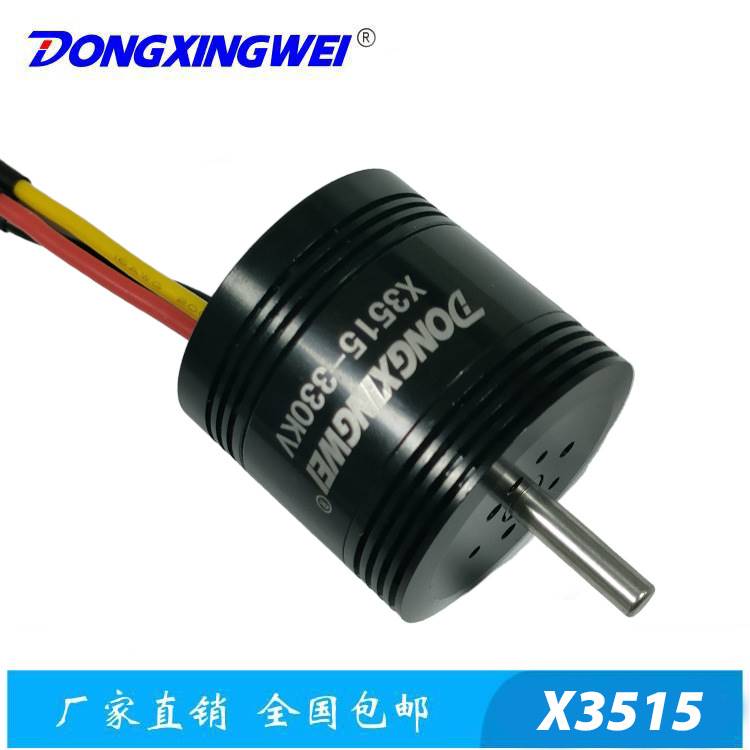 X3515 航模无刷电机马达 固定翼SU27飞机专用SunnySKy电机