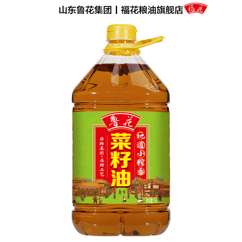 小榨香菜籽油压榨工艺