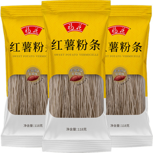 福花红薯粉条118gX3袋爽滑火锅食材炖菜酸辣粉 鲁花集团直营