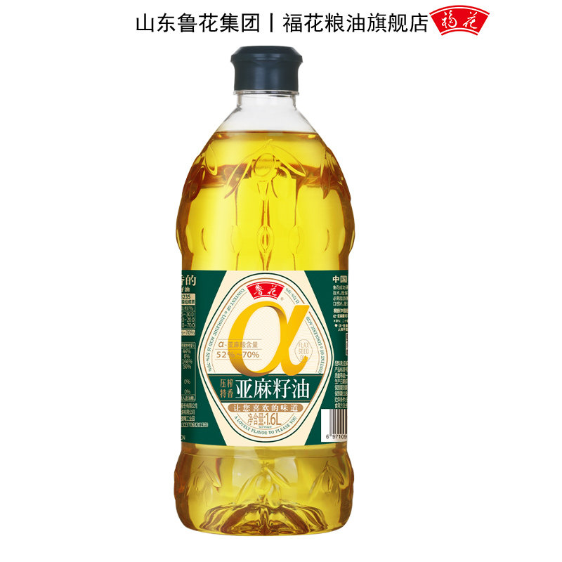 去苦留香技术，压榨一级