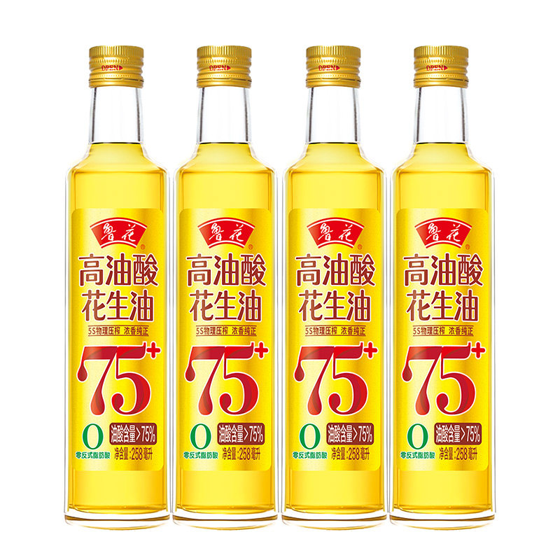 花生油油酸含量大于75%