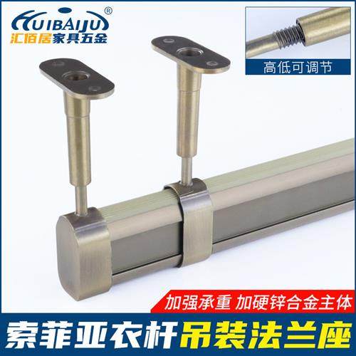索菲亚衣柜吊装衣托中挂衣杆法兰底座全通半通衣通管配件转角吊通,基础建材,衣杆,淘宝优惠券,粉丝福利购,淘宝优惠卷