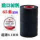 汽车线束超薄电气绝缘胶带高粘电胶布电工电线pvc防水耐寒黑胶布