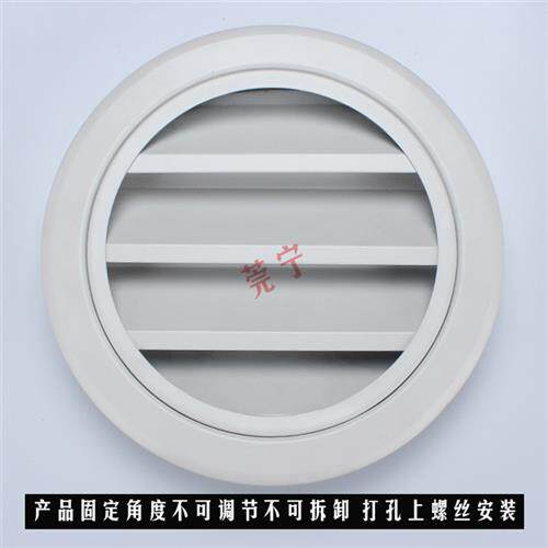 定制中央空调出风口新风悬吊式天花板式铝合金别墅外墙圆形栅格防