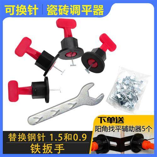 瓷砖找平器瓷砖整贴地砖墙砖调平器卡子铺砖定位神器泥辅助工具,基础建材,十字卡,淘宝优惠券,粉丝福利购,淘宝优惠卷