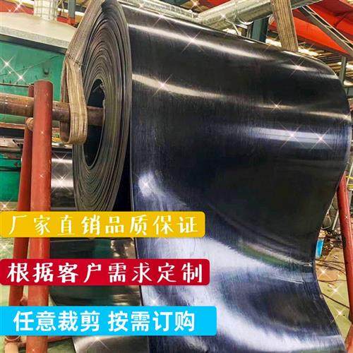 羊槽子橡胶帆布输送带牛槽子胶板黑色铺车铺房顶皮带厂家用传送带,五金/工具,传动带,淘宝优惠券,粉丝福利购,淘宝优惠卷