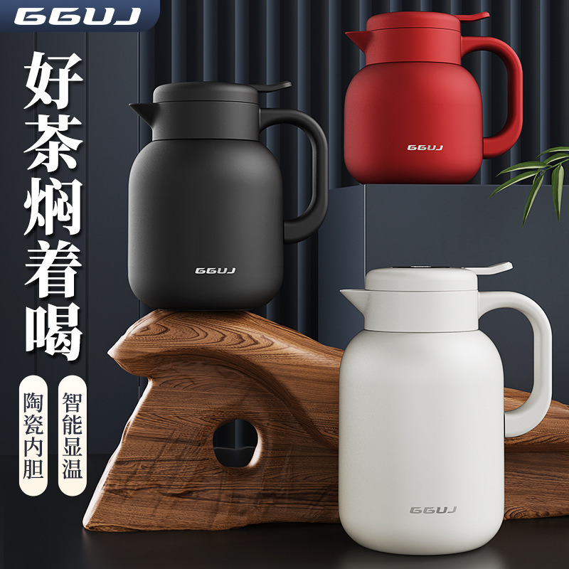 日本品质焖茶壶家用陶瓷内胆老白茶黑茶闷泡壶茶水分离316不锈钢
