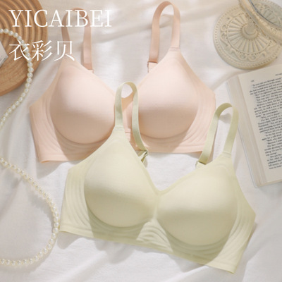 罗丽丝凉感无痕无钢圈聚拢文胸