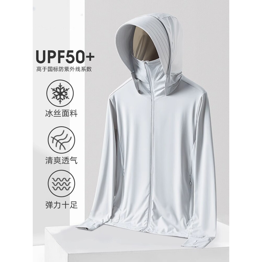 新百伦UPF50+可拆帽檐防晒衣