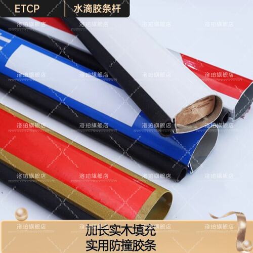 江苏ETCP道闸杆加厚水滴
