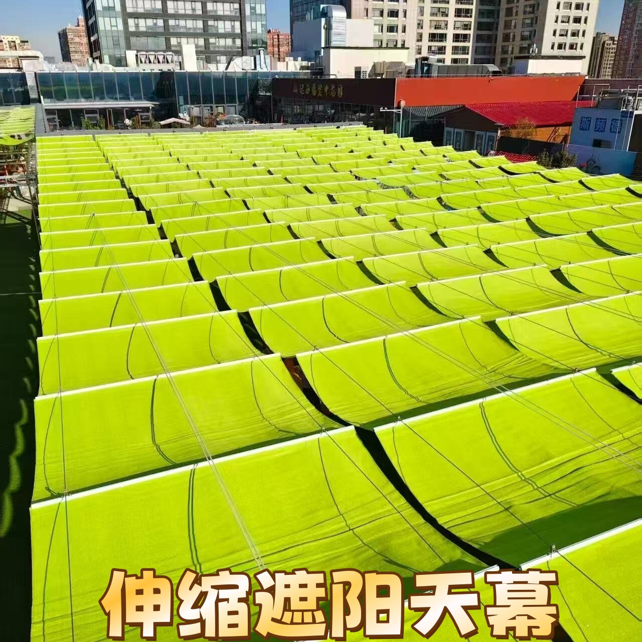 幼儿园彩色遮阳网防晒帘图片