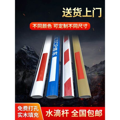 道闸杆铝合金小区门禁椭