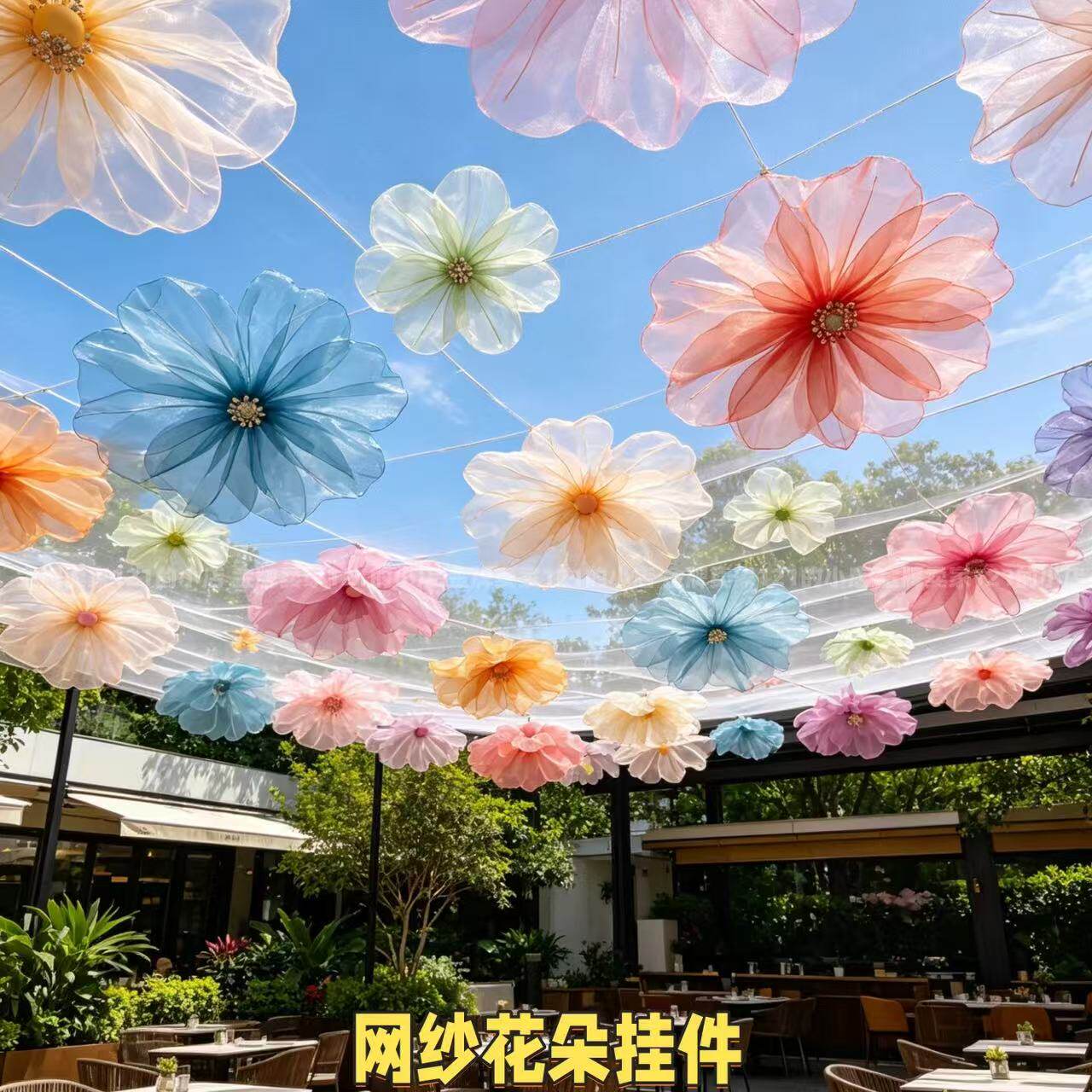 空中花海天幕吊饰景区公图片