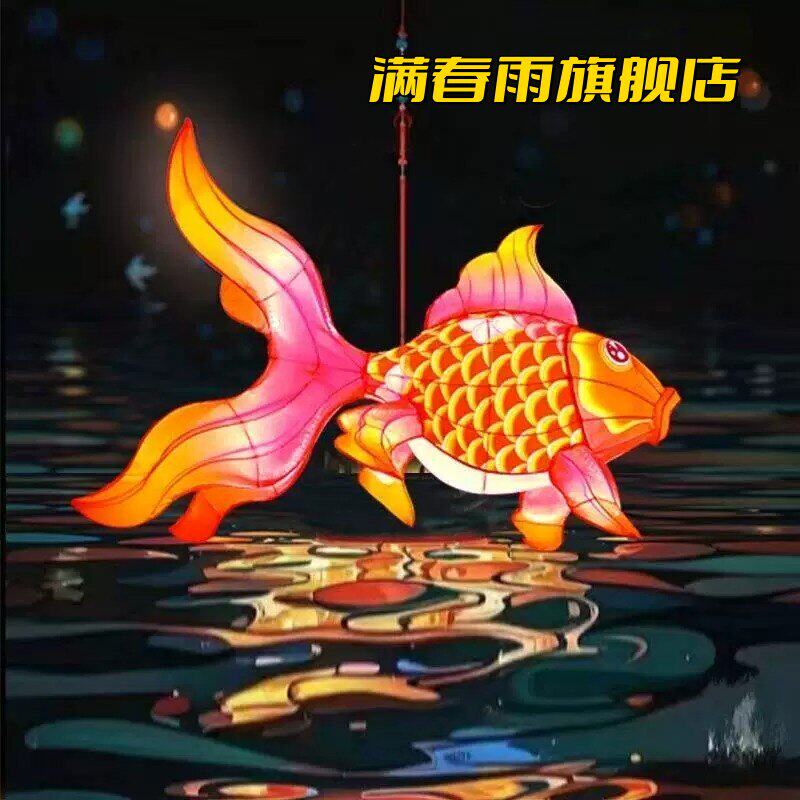 大型锦鲤鱼灯笼吊顶开业装饰红色马年喜庆店铺橱窗美陈氛围感布置