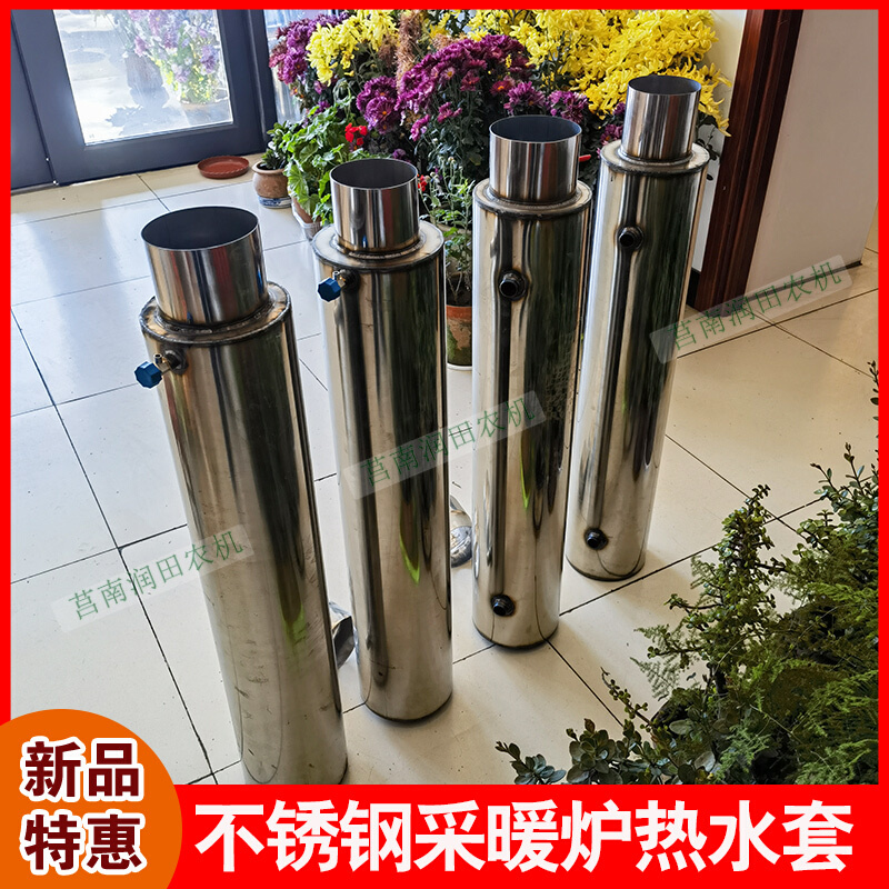 取暖炉烟筒新款二次加热水套加厚不锈钢螺旋管换热器节煤60%增热