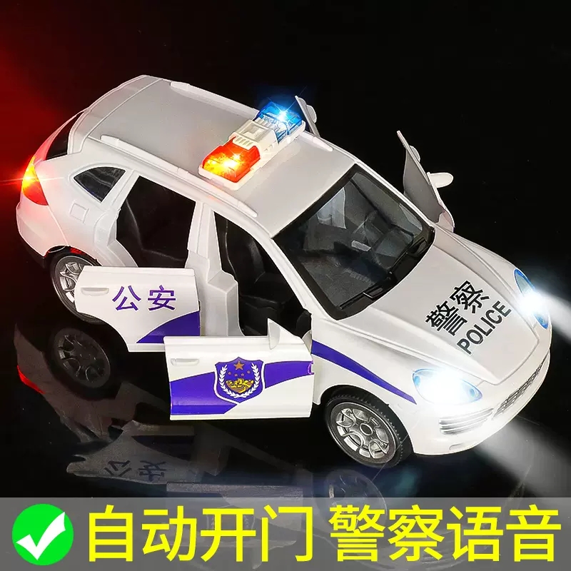 电动警车自动开关门警笛闪烁喊话音乐灯光警车110大汽车模型玩具