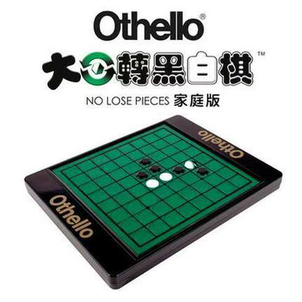 栢龙正版可以翻转棋的黑白棋经典五子棋儿童聚会桌游思维玩具亲子