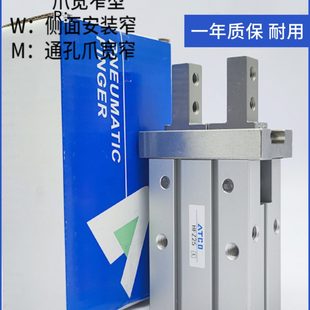 F通型 20面 W爪窄側(cè)R安裝 孔寬R16指 M40亞德客25R32 Z1氣缸0手