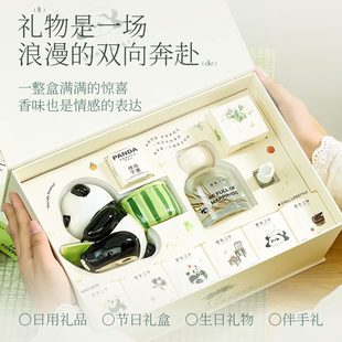 高级石膏香氛火香薰蜡烛熊猫送摆件精油礼盒无生日礼物现货女生